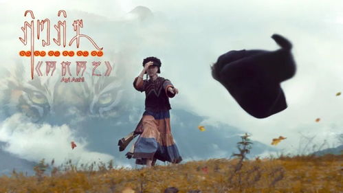 吉洛阿根 彝族文化藝術的傳承與創新設計