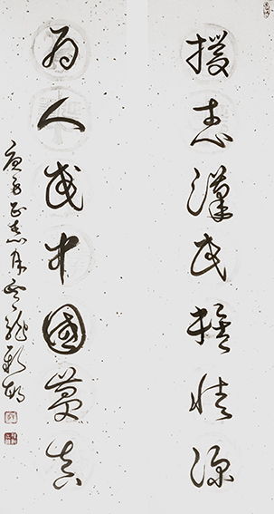 筆墨傳經(jīng)典 功勛耀中華——記中國當代極具創(chuàng)作力的新文藝書法名家顧新敏