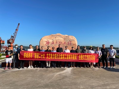 廣西文聯(lián)網(wǎng) 藝術展覽的璀璨平臺