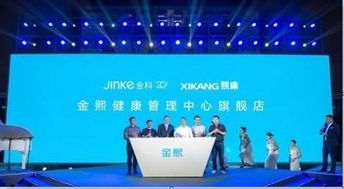 多元化拓展與海外布局 房企發力健康、海外及商業綜合體新賽道